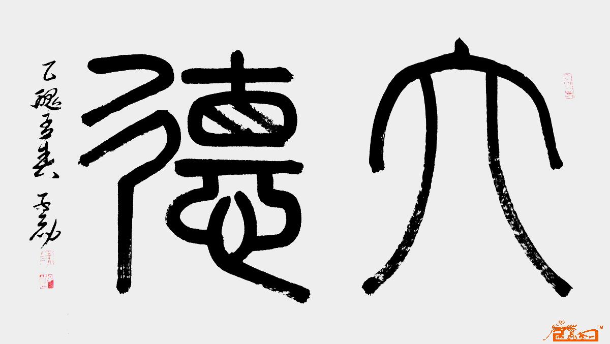 远观、近看、放大 ！请转动鼠标滑轮欣赏