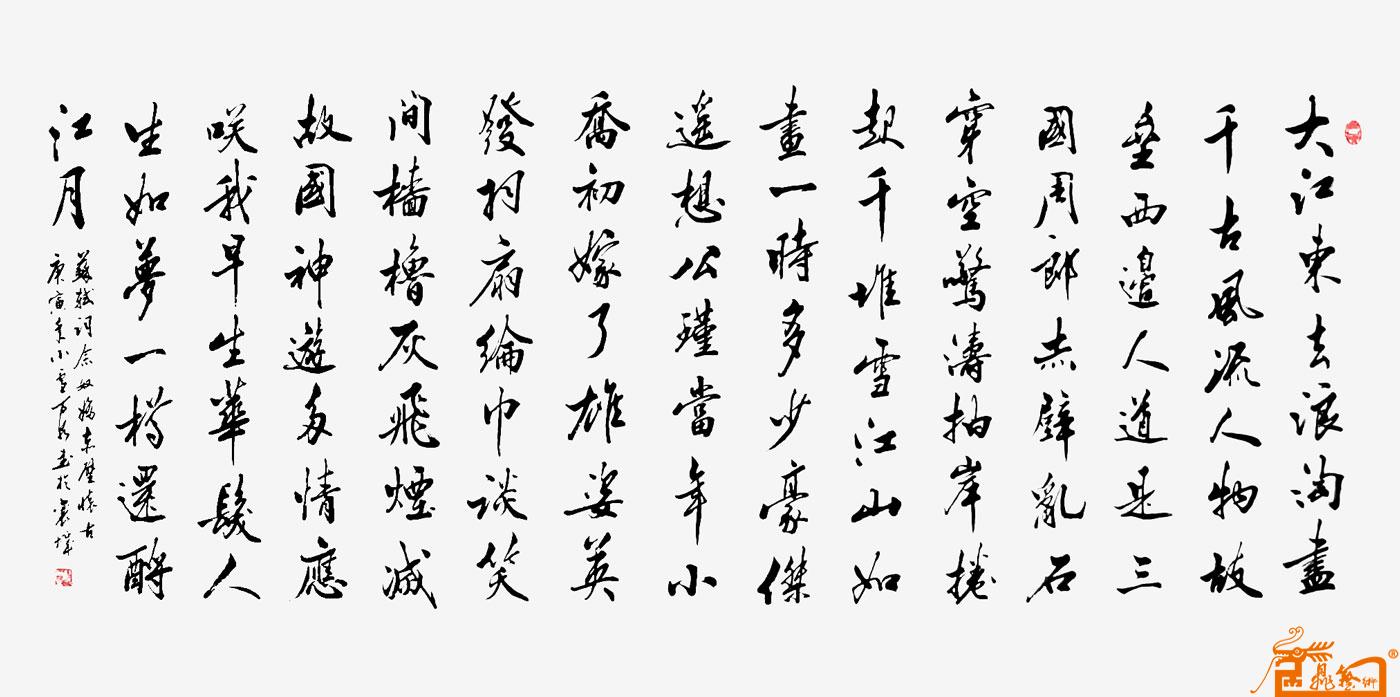 远观、近看、放大 ！请转动鼠标滑轮欣赏