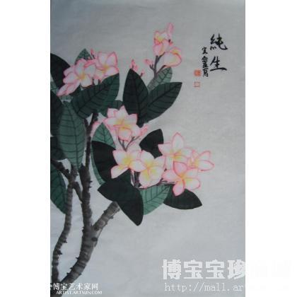 【宜灵国画】◆花鸟系列◆《纯生》 写意花卉类国画 陈宜灵作品 类别: 写意花卉类国画